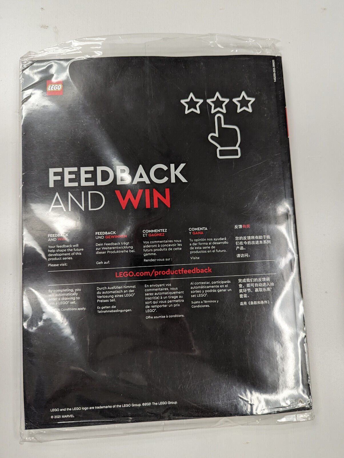 NEW LEGO Spider-Man 76178 Daily Bugle *MANUAL -INSTRUCTIONS ONLY * - StudBee