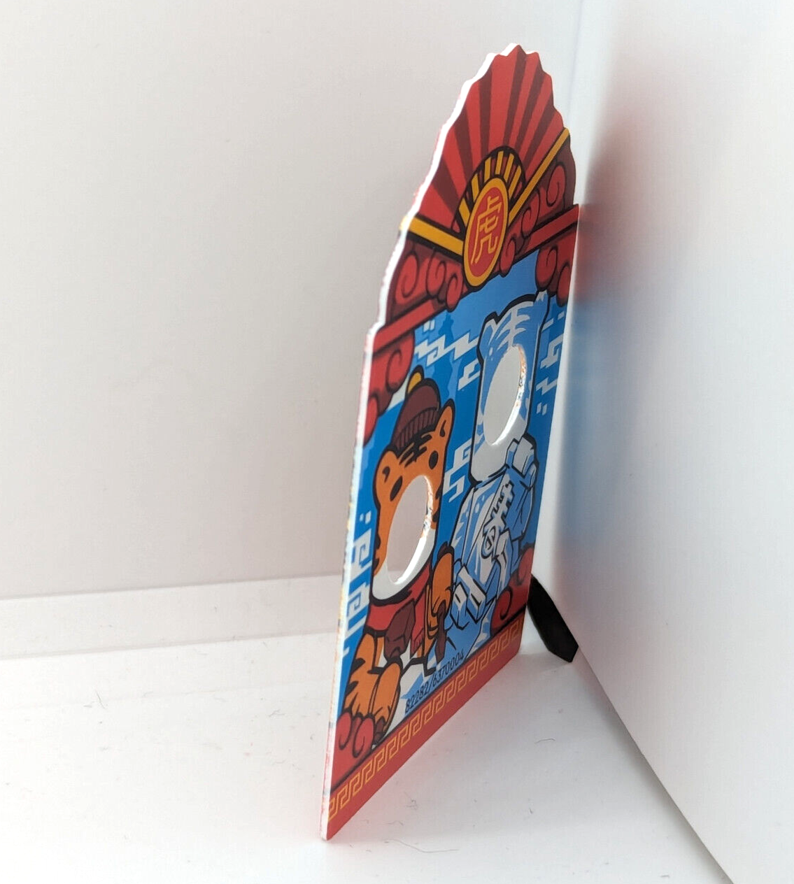 Lego Chinese Lunar New Year: Tiger Ice Festival Plastic Photo Prop 80109 - StudBee